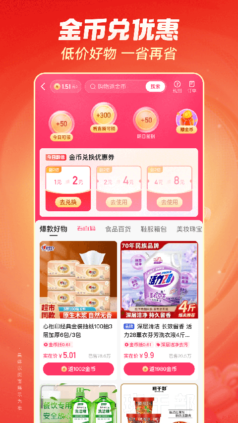 365在线体育投注官网